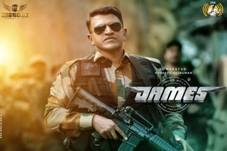 James movie new song salaam soldier released