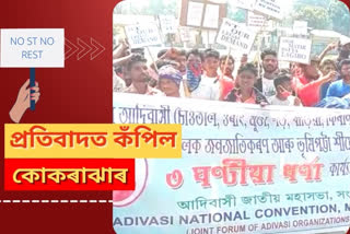 protest demanding tribalization and grant of land lease at Kokrajhar