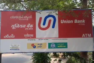 Fraud in UBI bank