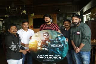 James song Salaam Soldier was released by kiccha sudeep