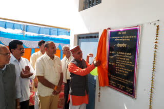 SSVM new building inaugurated in Gyaraspur