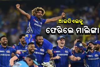 IPL 2022: Rajasthan Royals appoint Lasith Malinga as fast bowling coach