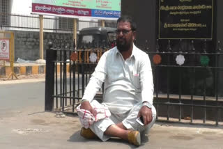 retired ASI protest at kurnool collectorate