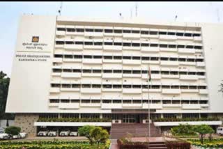 Karnataka Police Headquarters