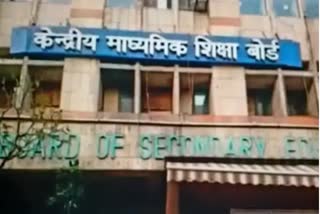 CBSE Term-II Board Exams