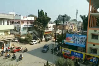 Ambikapur City