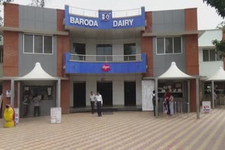 Baroda dairy milk price hike: બરોડા ડેરી દ્વારા દૂધના ભાવમાં પ્રતિલિટરે રૂપિયા 2નો વધારો આવતીકાલથી અમલી બનશે