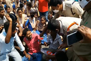 SFI Dharna in parvathipuram