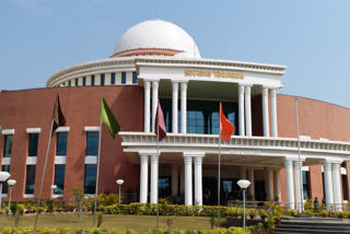 Jharkhand Assembly Budget Session