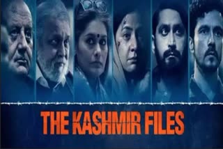 Film The Kashmir Files Tax Free in Haryana