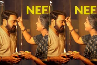 Neeharam video song  Mohanlal Aaraattu  'ആറാട്ട്‌' പുതിയ വീഡിയോ ഗാനം  Aaraattu release  Aaraattu stream on Amazon prime video  Aaraattu cast and crew