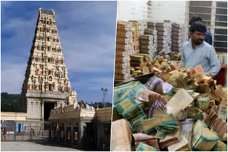 More than 2 crore collected in Chamarajanagar Male Mahadeshwara Temple