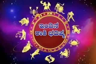 ETV Bharath Horoscope today