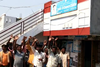 Farmers protest in srikakulam to buy paddy