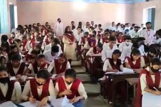 matric inter examination