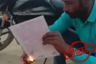 chandauli sp supporter burnt certificate