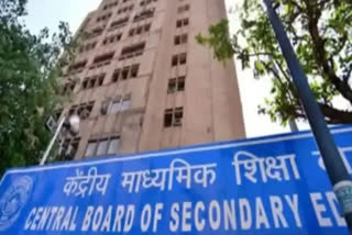 CBSE has communicated Term-1 examination results for Class 10 to schools: Official