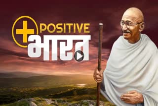 positive-bharat-podcast-on-92-years-of-dandi-march