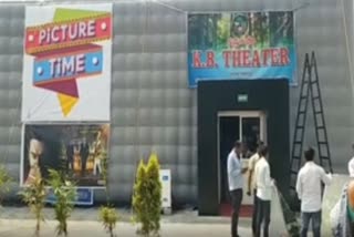 Mini theater started in Kumuram Bheem Asifabad district