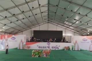 Prosperity Through Cooperation Program: બાજીપુરામાં આયોજિત અમિત શાહના 'સહકારથી સમૃદ્ધિ' કાર્યક્રમની તૈયારીઓને અપાયો આખરે ઓપ