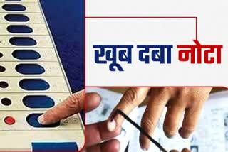 Uttarakhand Election 2022
