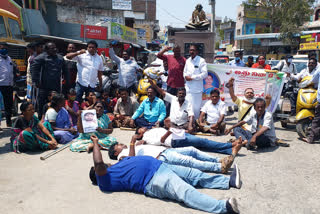 Disabled dharna in Bhakarapeta