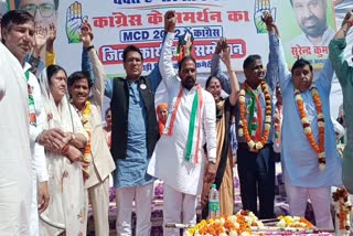 District Congress Workers Conference held in Bawana Congress asked BJP to account for fifteen years