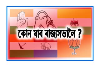 debabrat-saikia-reacts-on-rajya-sabha-election