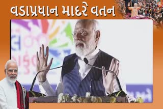 PM Modi In Khel Mahakumbh 2022: પીએમે વધાવ્યો ખેલાડીઓનો જુસ્સો, 55 લાખથી વધુ રજિસ્ટ્રેશન