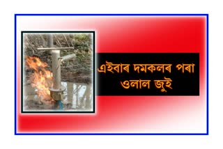 fire-on-water-pump-at-karimganj