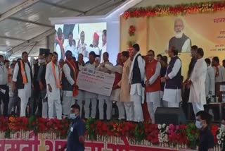 CM Shivraj inaugurated Sahariya Special Project