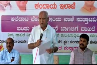 bsy-drive-to-deliver-revenue-documents-to-farmers-home