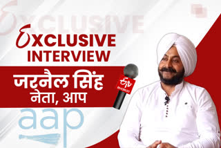 jarnail singh exclusive interview