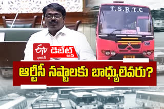 Prathidwani Debate on TSRTC Losses