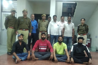 Jodhpur police seized 5 illegal pistols