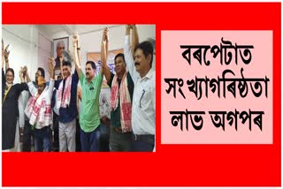 agp-will-form-municipal-corporation-in-barpeta