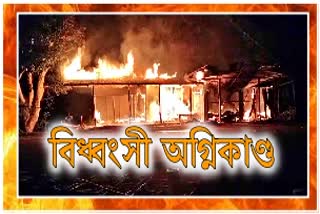 Fire incident at Bokota