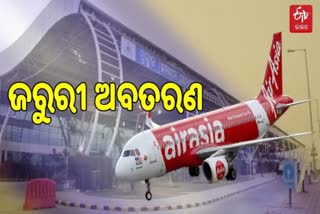 air asia flight makes emergency landing at bhubaneswar airport