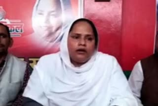 MLA Saiyada Khatun