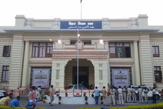 Bihar assembly