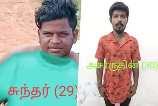 ஆவடியில் இரட்டை கொலை