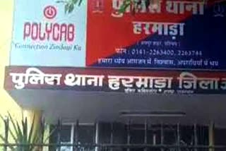 Fraud in jaipur