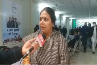 Congress party's co-in-charge Deepika Pandey