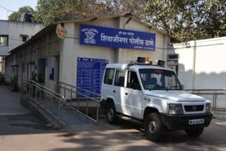 shivajinagar police station