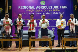 Assam Agricultural University's scheme for farmers and agricultural entrepreneurs