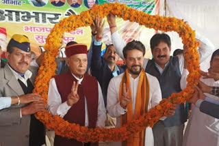 anurag thakur visit hamirpur