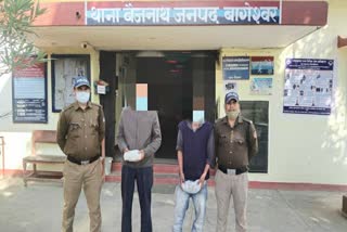 2-charas-smugglers-arrested-in-bageshwar