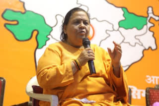 Uma bharti t