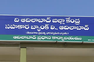 adilabad DCCB Scam