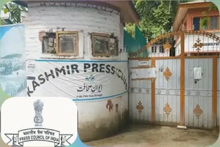 جموں و کشمیر انتظامیہ صحافیوں کو عسکریت پسندوں کا ہمدرد سمجھتی ہے، پریس کونسل کی رپورٹ